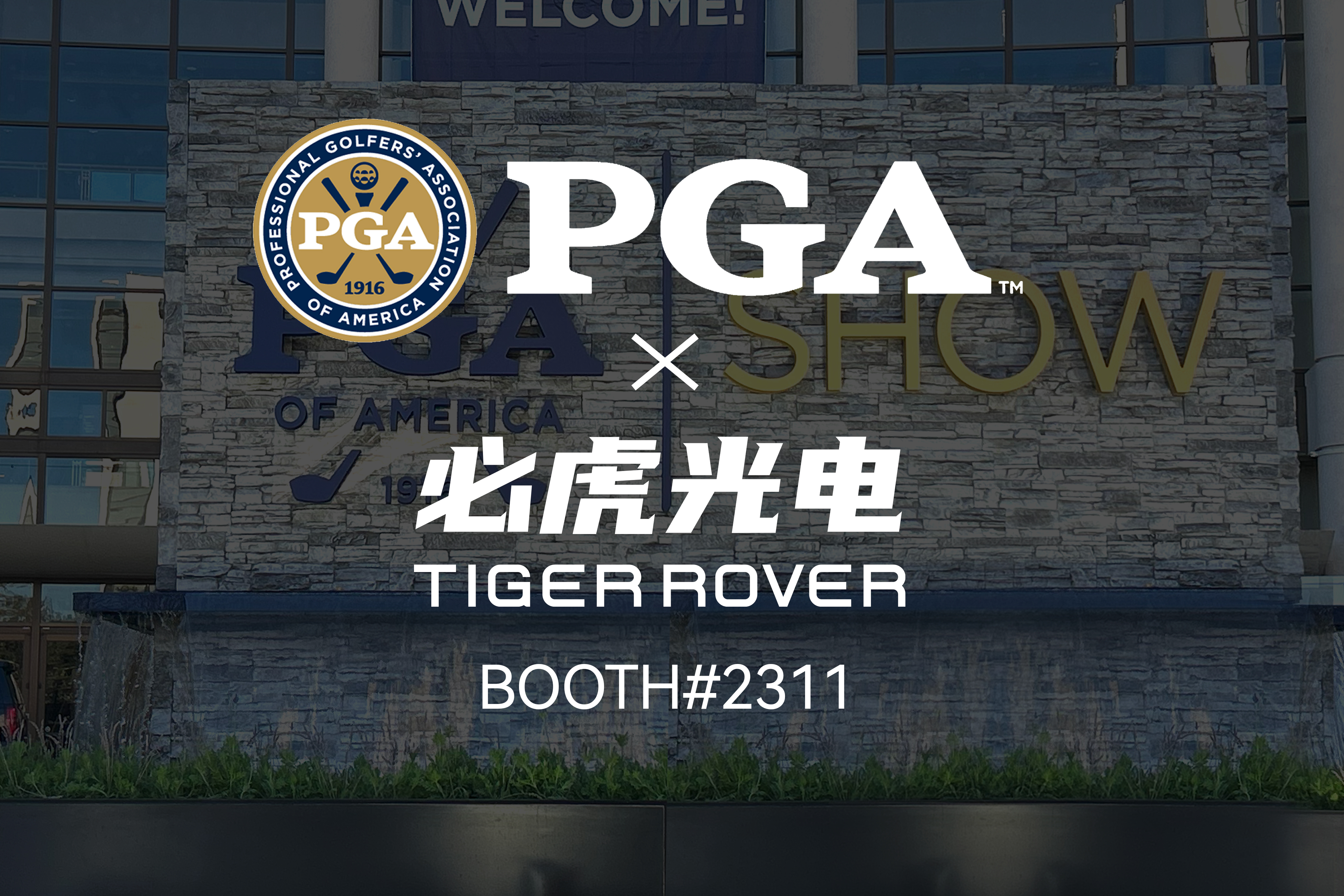 2025 PGA show